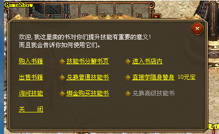 初心改版-据说不错，适合新手 (1).png