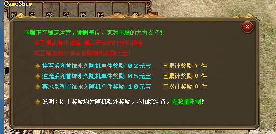 初心改版-据说不错，适合新手 (3).png