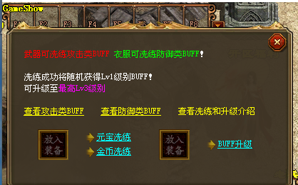 初心改版-据说不错，适合新手 (7).png