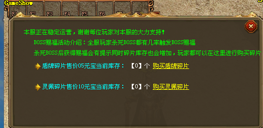 初心改版-据说不错，适合新手 (11).png