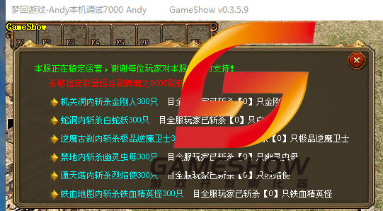 初心改版-据说不错，适合新手 (12).png