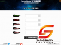 GameShow_Tex文件制作工具  v2.0    -   适用于传奇补丁素材批量...