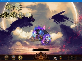 [单职业] 御兽决无限刀（版本+微端+列表）